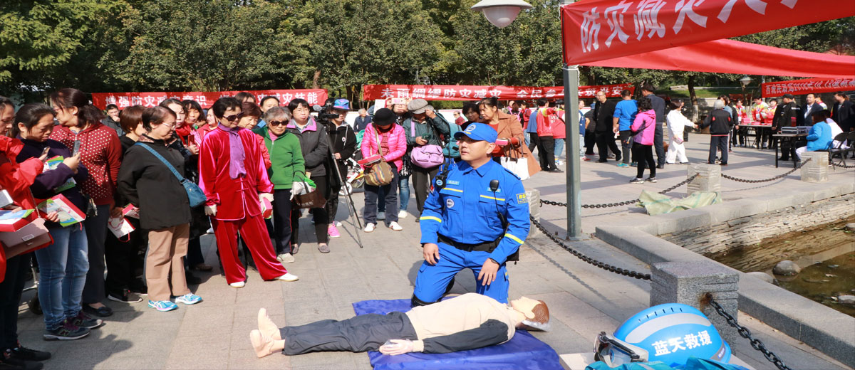 男人的蛋插入女人的阴道大林爱心中心承办 “西城区民政局国际减灾日宣传活动”